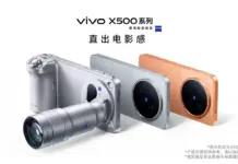 Android Dünyasında Yeni Güç Gösterisi: Vivo X500 Güçlü İşlemcisiyle Boy Gösterdi